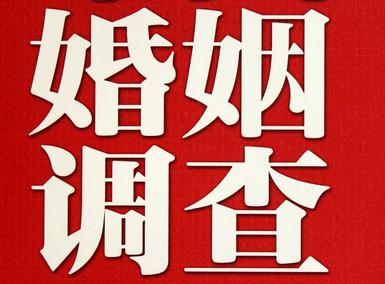 「南城县福尔摩斯私家侦探」破坏婚礼现场犯法吗？