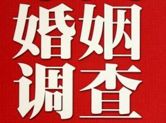 「南城县调查取证」诉讼离婚需提供证据有哪些